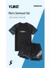 Men's Quick-Dry Swimming Top & Beach Shorts Set - Summer Swimwear