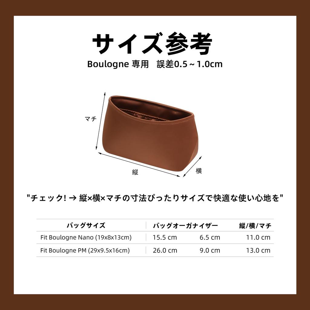 DGAZ Boulogne Nano Bag Inner Bag, Bag Organizer, Made of Premium Silk Satin Fabric, with Multi-Function Pockets, Compatible with Boulogne Nano (Gold)