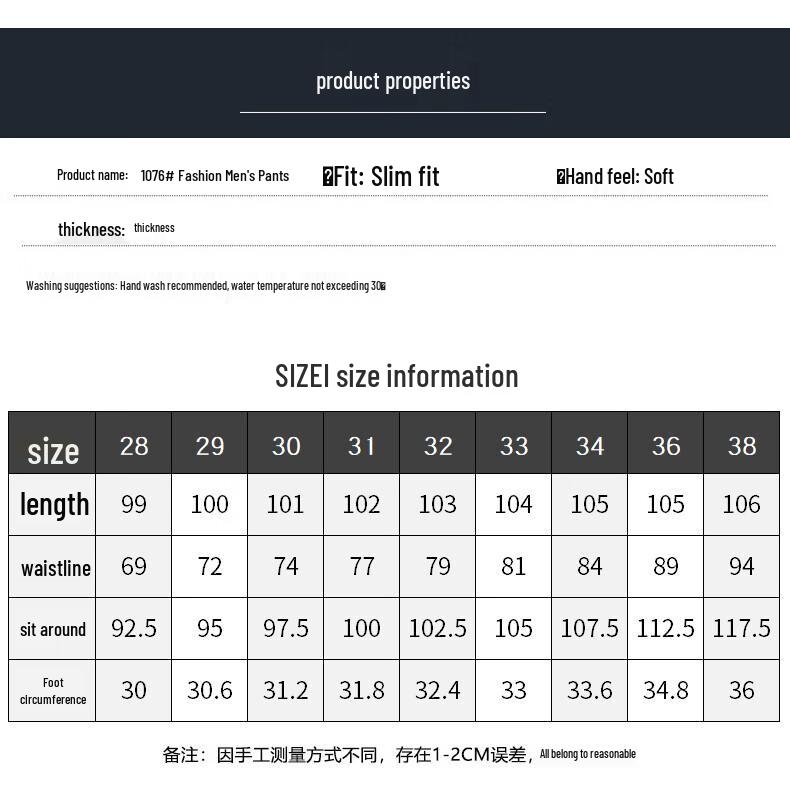 Romon Men's Casual Business Straight-Leg Trousers