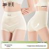 Tingmei Seamless High-Waist Tummy Control Briefs