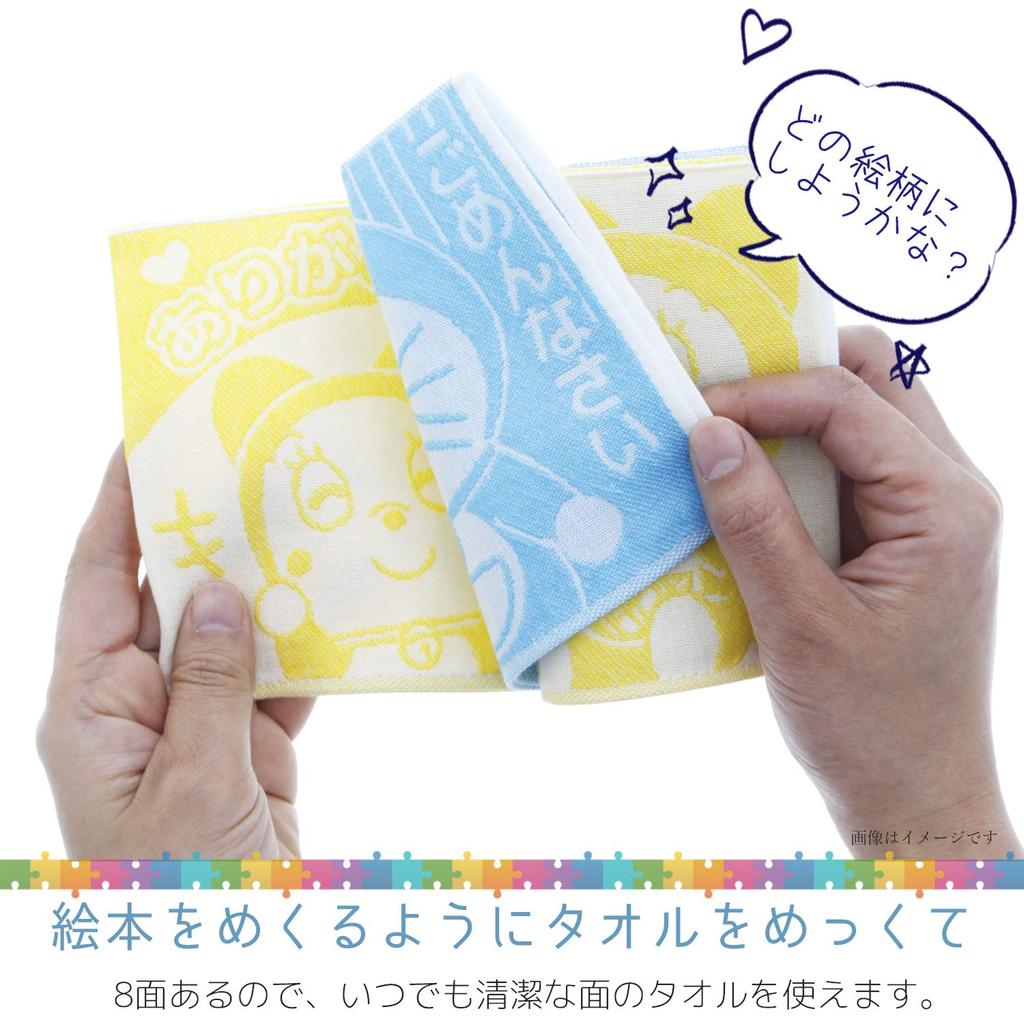 Kusunokibashi Monori Flap Doraemon 13 X 13 Cm X 8 "Flap Flap" Greetings, Approx. Panels, Multicolor, A-87607-85-W