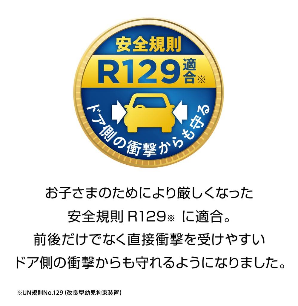 GRACO Junior Seat Belt Junior Plus Next R129 For Ages 3 and a Half To 12 Comes with Cup Removable Backrest 2187306 Seat, Fixed, Compatible, Years,
