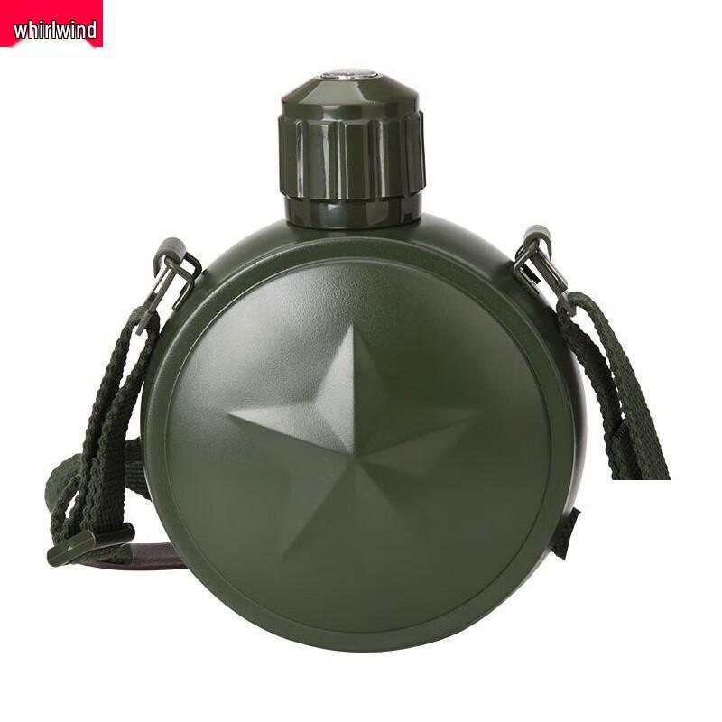 Xuan Shi Vintage Insulated Stainless Steel Canteen