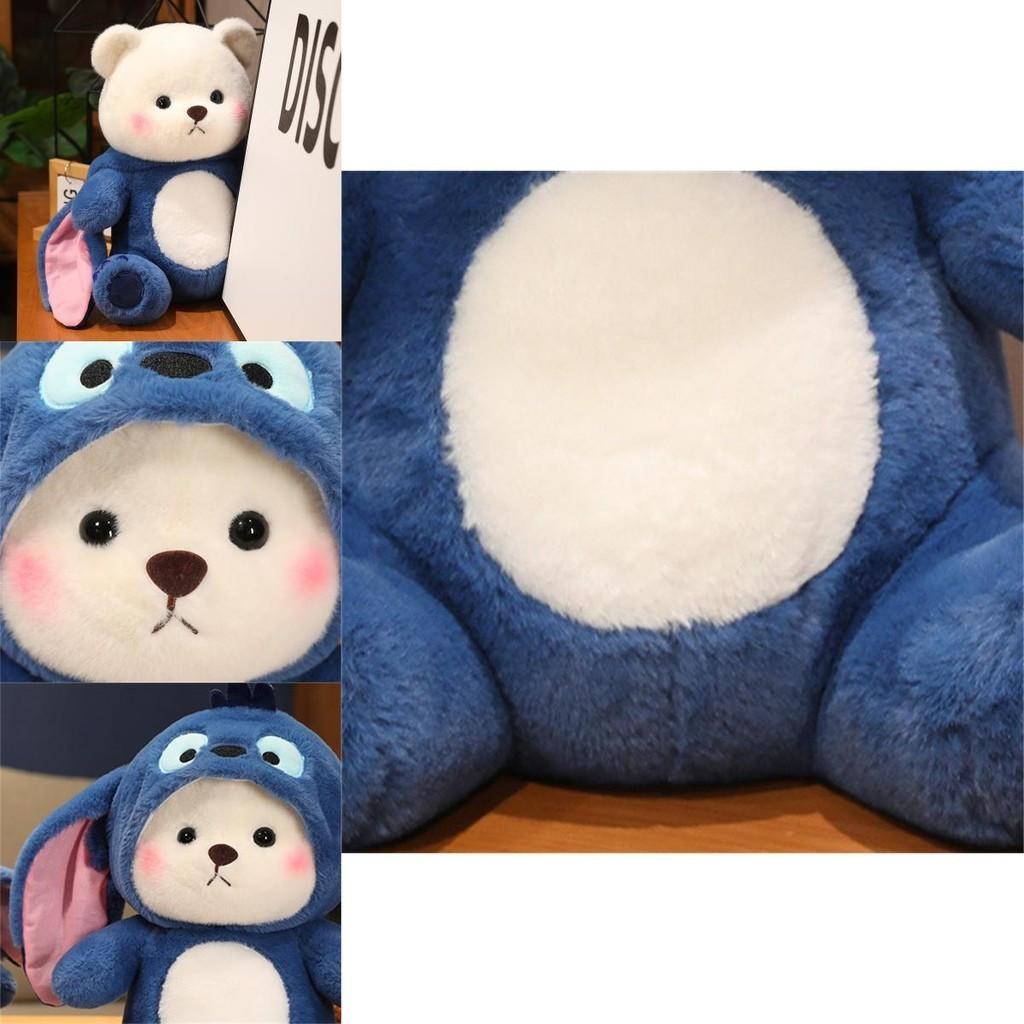 Lina Bear Transforms Into Stidi Doll Plush Toy, Short Plush For Kids, Birthday Gift