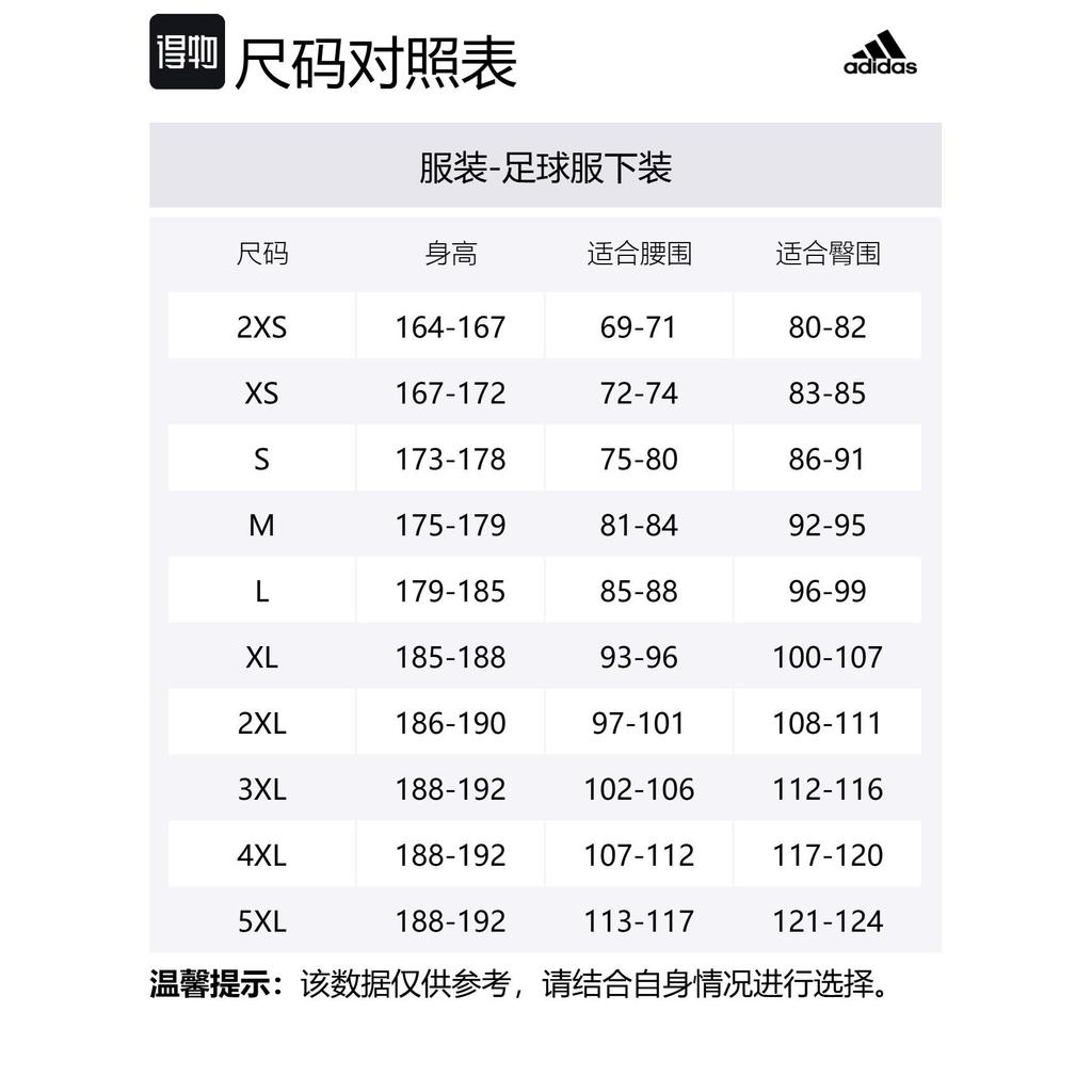 adidas FC Bayern Soccer Bottom Men's JJ2133
