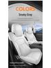 2026 Wuling Xingguang 560 All-Season Full Coverage Seat Cushion and Cover