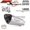 Applicable S1000RR/S1000R Titanium Mid-Pipe (2010-2016) Backpressure Muffler Removal Exhaust Mod