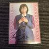[USED] Anonymously Delivered Wakana Sakai Autographed Trading Card