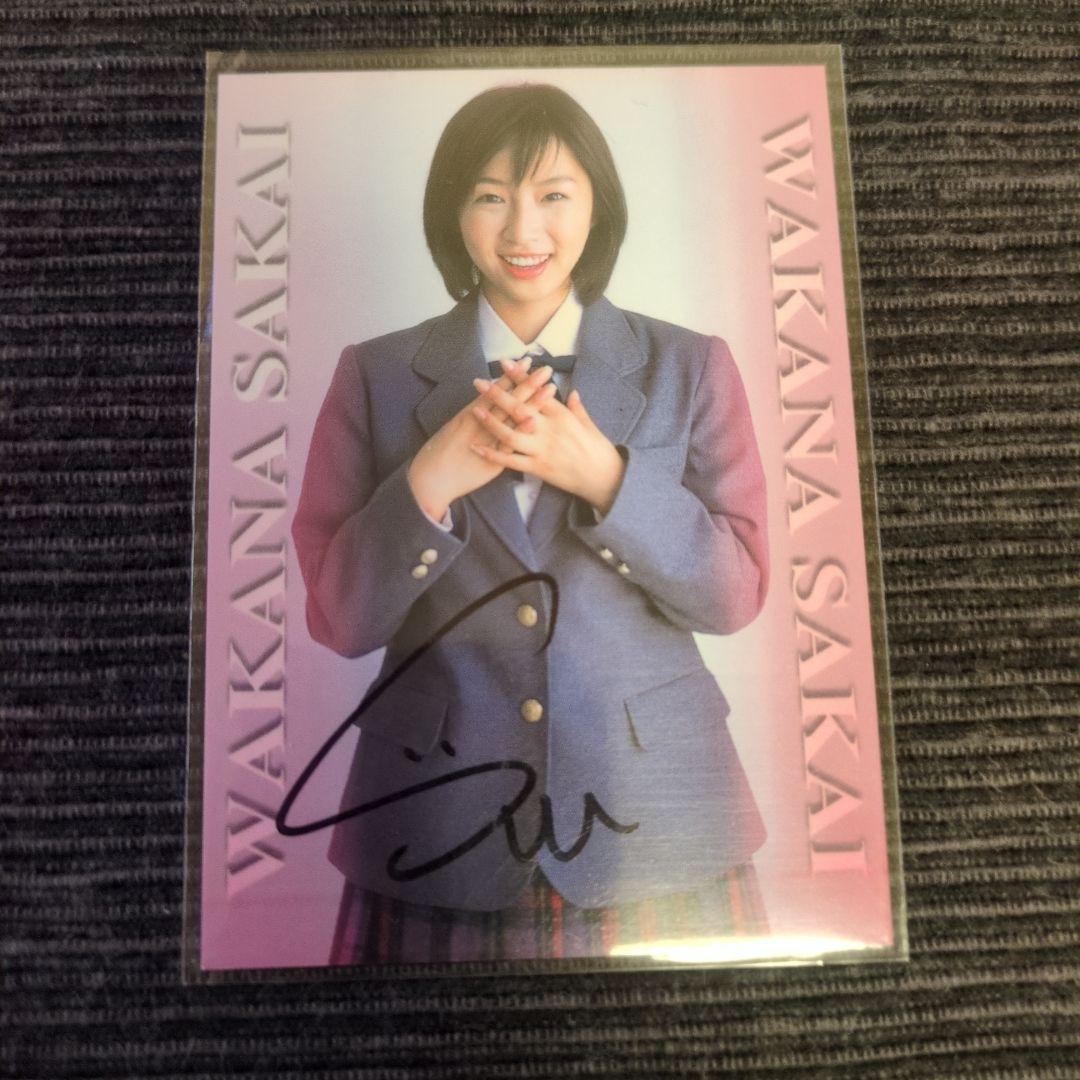 

[Б/У] Анонимно доставленная автографированная карточка Ваканы Сакаи