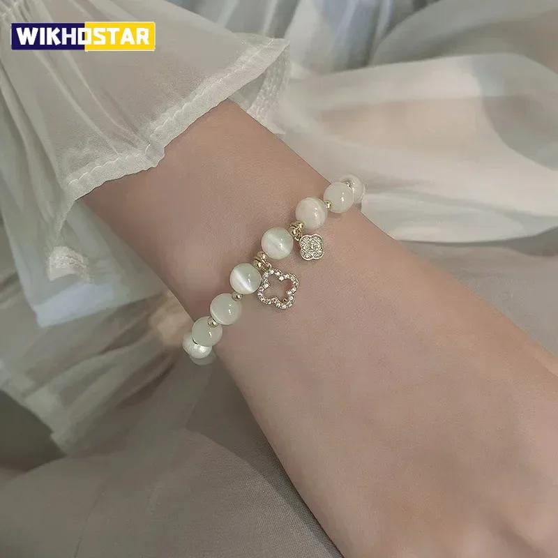 New Bracelet Women's Lucky Four-Leaf Flower Crystal Bracelet Elastic Rope Pearl Transfer Bead Hand Chain Jewelry Bangles Gift