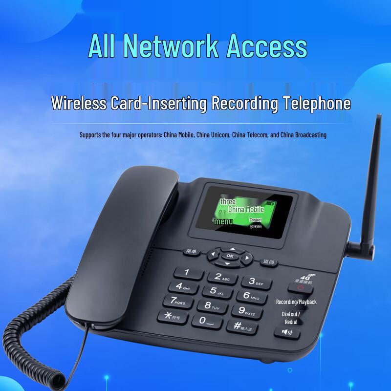 Yijiatong PH20 4G/5G Kabelloses Tischtelefon (CN-Version)