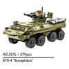 379PCS Modern Military BTR-4 Infantry Fighting Car Model Building Blocks Assembled Toys Small Particle Kids Boys Gifts
