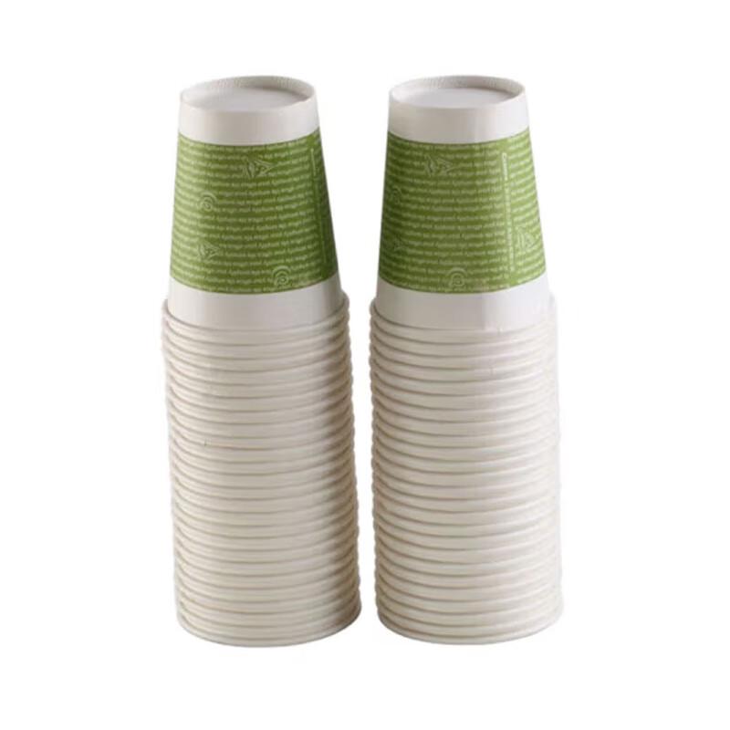 Xinxianpin Disposable Thickened Paper Cups