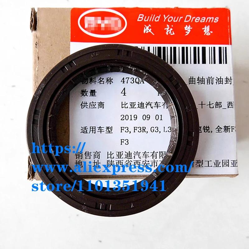 Engine crankshaft oil seal for BYD F3 F3R G3 L3 F5 suri 473Q engine 473QA-1002600/473QA-1002050 Front oil seal 1PCS