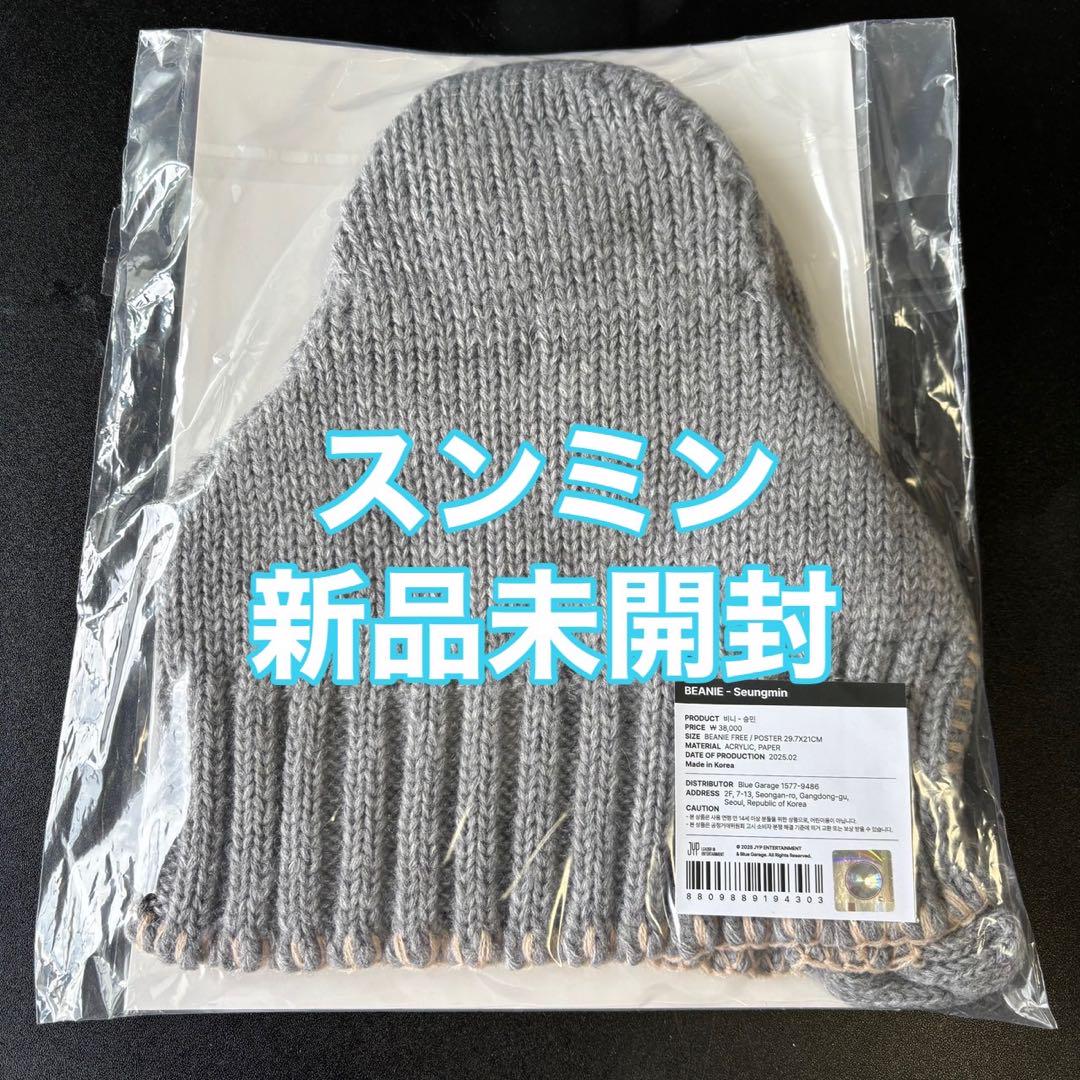 

[Б/У] Straykids Сынмин Шапка-бини вязаная для фан-встречи в 5 часов