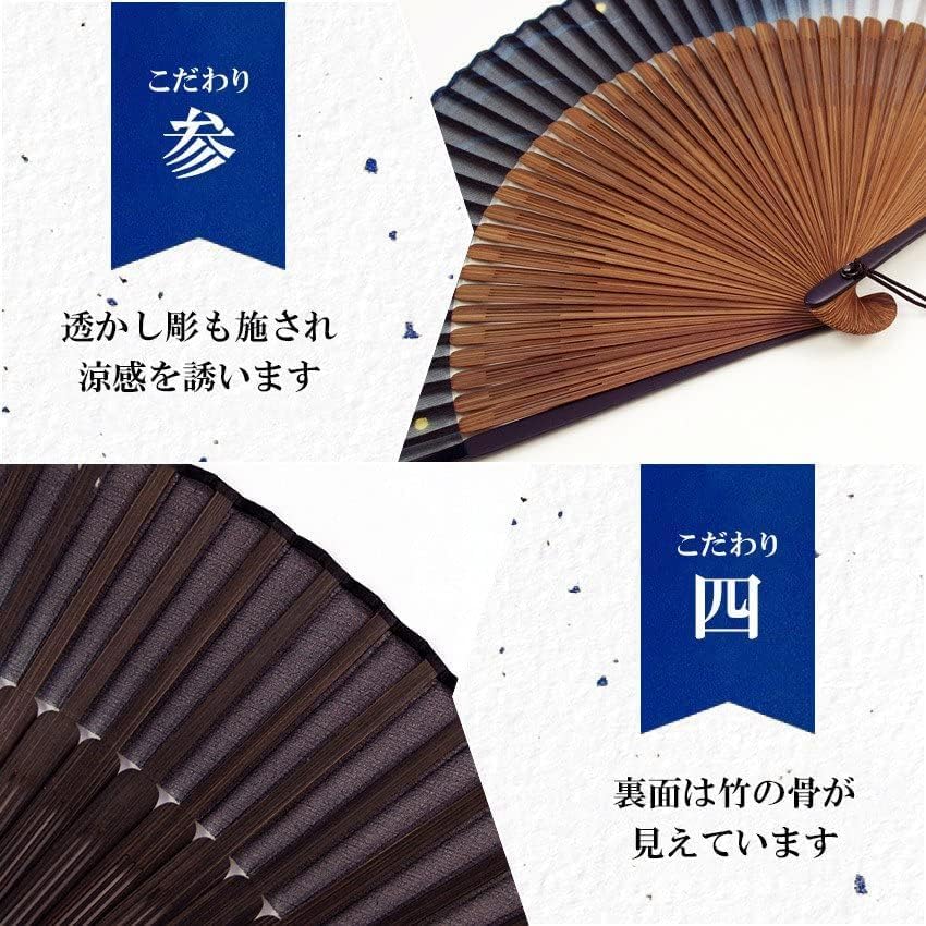 [Osaka Choseido] Men's Stylish Folding Fan, Business Style, with Folding Case and Handkerchief, Seiga (Dragonfly) Design