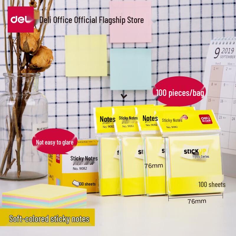 Deli 76x76mm Four-Color Strong Adhesive Sticky Notes