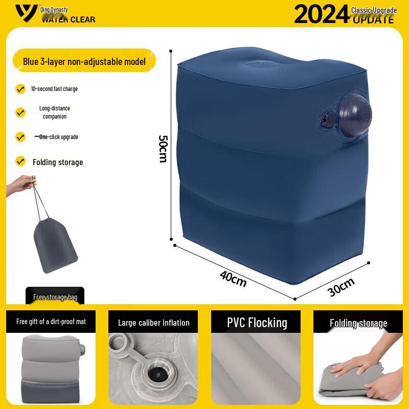 SERIES CLEAR Portable Inflatable Travel Footrest