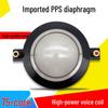 75 Core Tweeter Diaphragm with 74.5mm Voice Coil, Polymer Round & Flat Wire, Stage Speaker Accessory