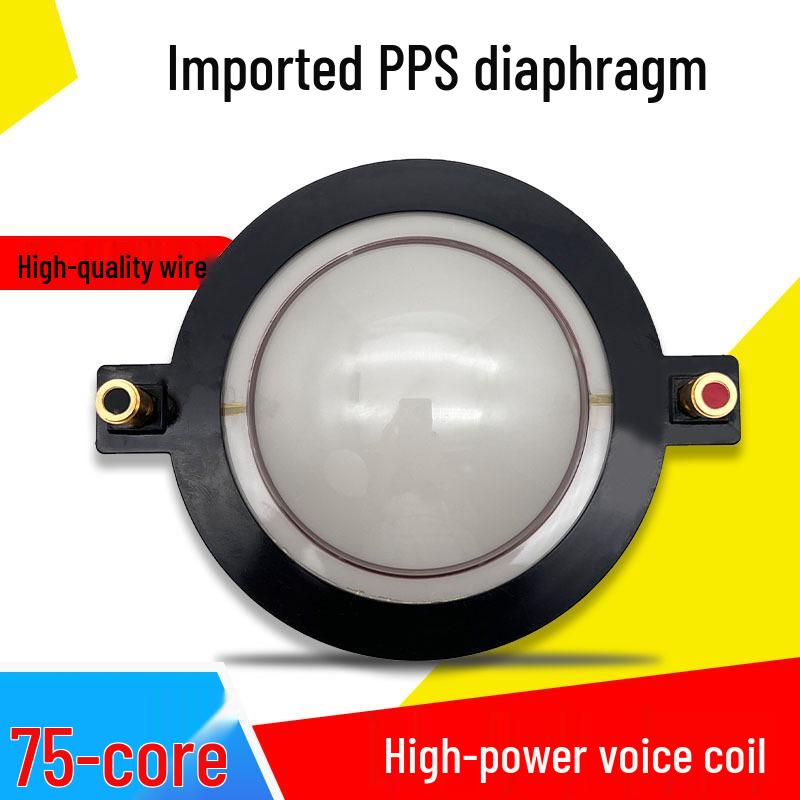 75 Core Tweeter Diaphragm with 74.5mm Voice Coil, Polymer Round & Flat Wire, Stage Speaker Accessory