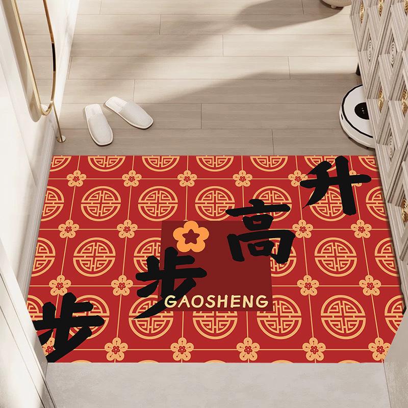 Chinese Style New Year Festive Carpet Home Entrance Door Mat New House Red Foot Mat Entrance Door Mat Red Entrance Door Mat