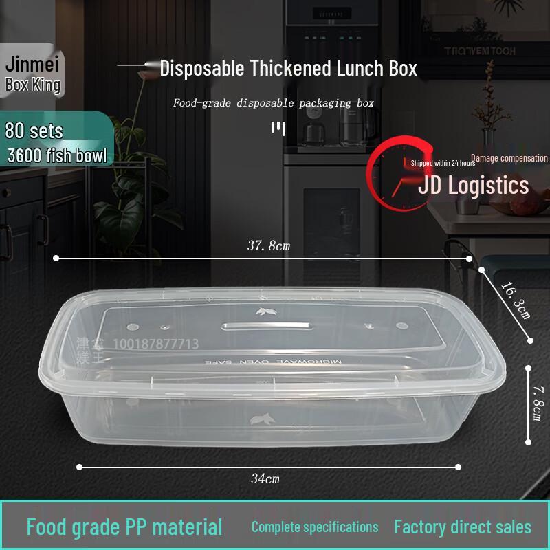 JINMEIHEWANG Disposable Rectangular Food Containers