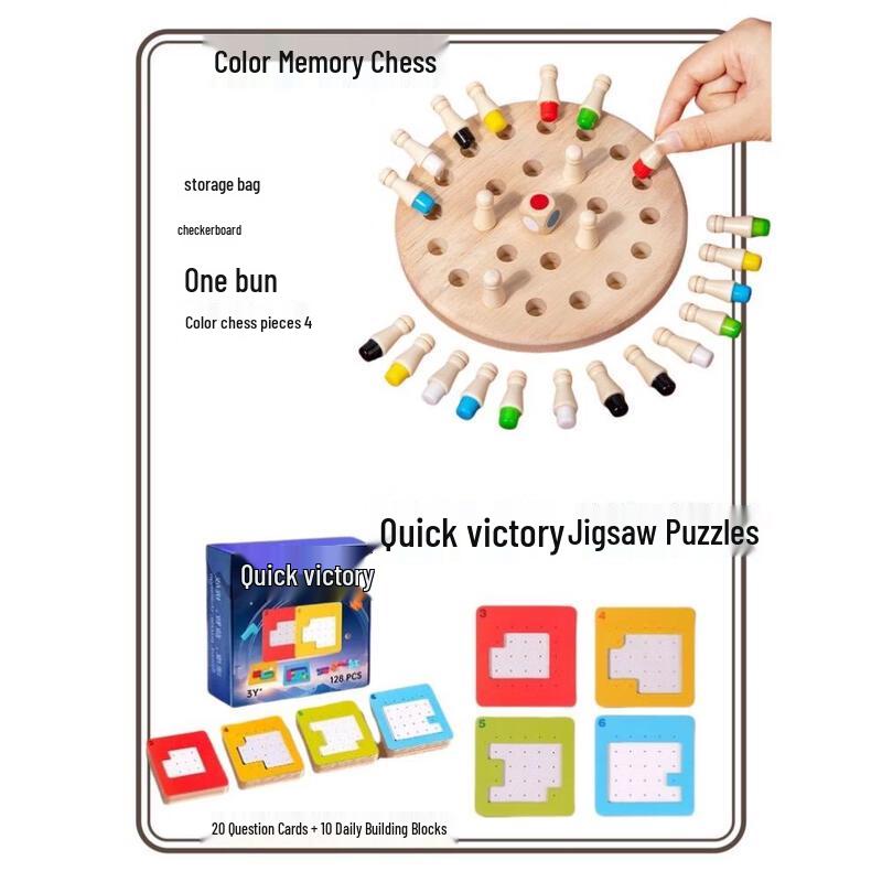 Kids Wooden Color Memory Chess Game