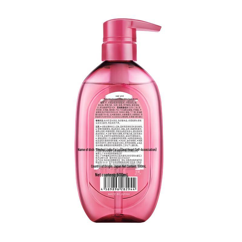 Dieyin Pfirsichduft Feuchtigkeitsspendendes Dusch- & Shampoo-Set