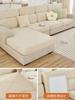 Sofa Cover All Seasons All-Inclusive Universal Plush Cover Cloth Towel Thickened Stretch Leather Sofa Hat  New Style
