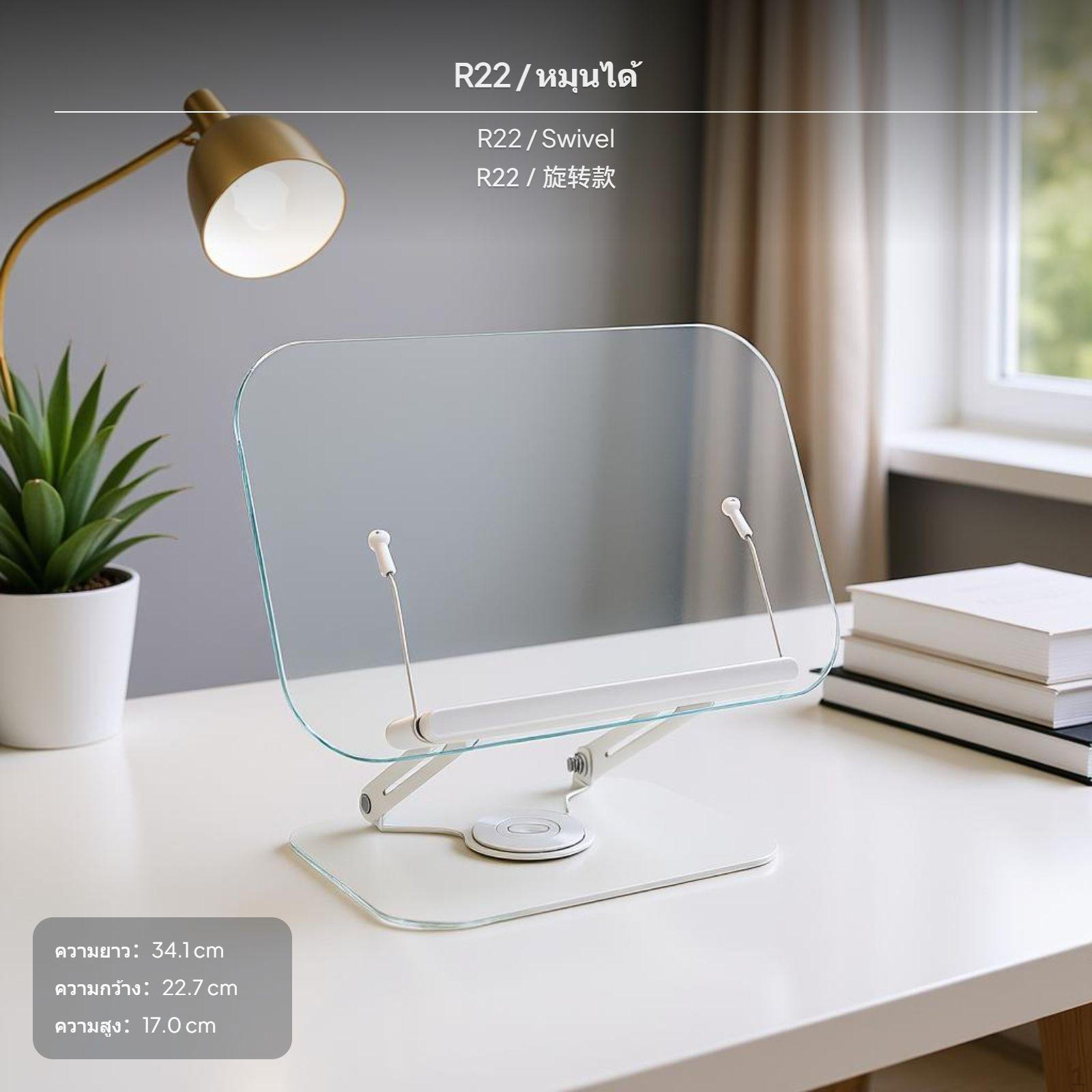 Ergonomic Transparent Book Stand Metal Construction