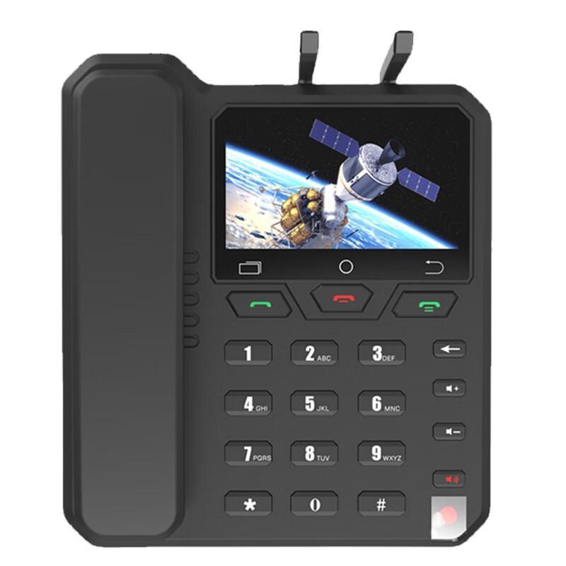 Linyun Yuntian YT2000 Marine Satellite Phone (CN version)