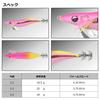 Daiwa Emeraldas Stay RV Squid Jig 4.0 Marble-Pink Sugar
