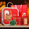 New Year Fortune Tea Gift Set: Jin Jun Mei, Da Hong Pao, Tie Guan Yin, Jasmine
