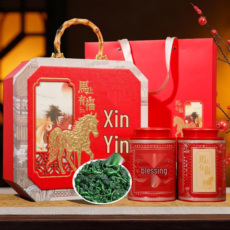 New Year Fortune Tea Gift Set: Jin Jun Mei, Da Hong Pao, Tie Guan Yin, Jasmine