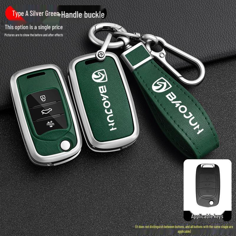 Baojun 730/510/560/530/310W/360 Folding Key Protection Cover