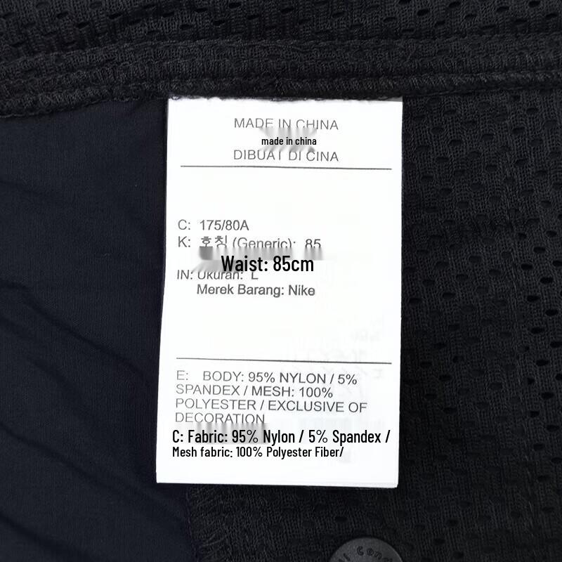 Nike ACG Men's Lightweight Straight-Leg Woven Pants