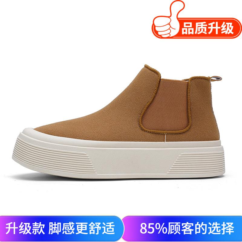 Winter Casual High-top Board Shoes Thick-soled Non-slip Lightweight Martin Boots