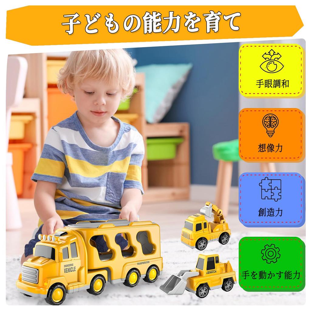 HIWO Construction Vehicle Toy Miniature for Boys and Girls Ages and Includes Carrier and Lights and Indoor Birthday Christmas Available in and Blue