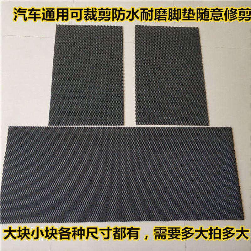 

11 High-End Car Foot Mat Latex Four Seasons Non-Slip Silicone Environmental-Friendly Neutral Waterproof Thickened PV Plastic Rubber Car Mat Single Piece 60Cm*50Cm [for Large Surround Use]