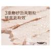 LITTLE DREAM GARDEN - Smoothing Scrub- Orange