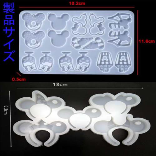Disney Theme Silicone Resin Molds, Mickey Mouse Headband, Cupcake, and Donut Shapes for Crafts, 12 Designs