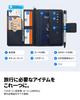 Caseology Passport Case with Stand Travel RFID SIM Pocket Mulberry Indigo Function, Multi-Storage Wallet, Blocking, Anti-Skimming, Pin, Multi-Function