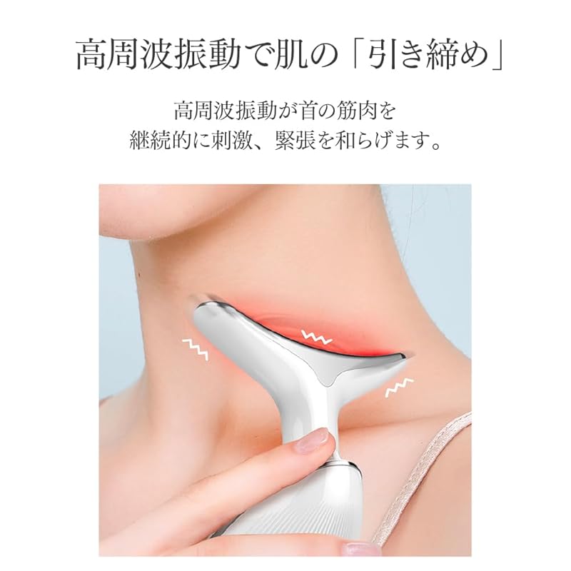 Facial Beauty Device Lift Up Neck Care Beauskin 3 Modes 1 Unit Multi-purpose Ultrasonic Vibration Facial Roller 3 Color LED Light Beauty Salon Thermal