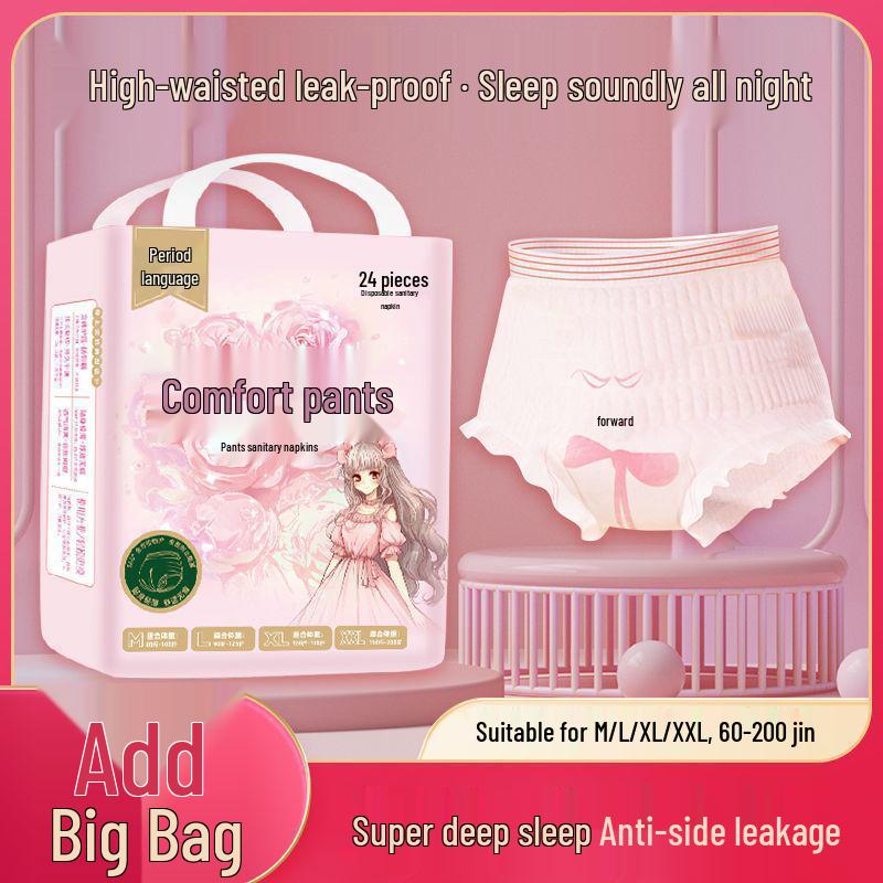 High-Waisted Leak-Proof Menstrual Pull-Up Pants for Women - Plus Size, Comfortable Nightwear