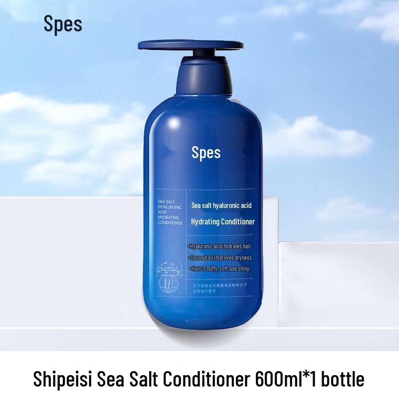 Spes Sea Salt Hyaluronic Acid Hair Conditioner