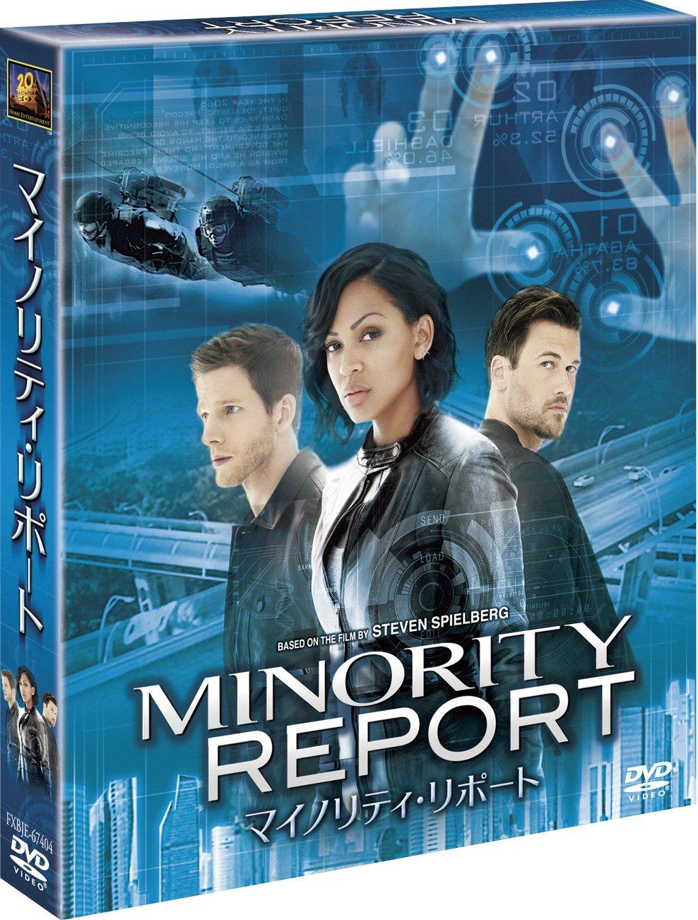 

Minority Report Compact (SEASONS Box) [DVD]