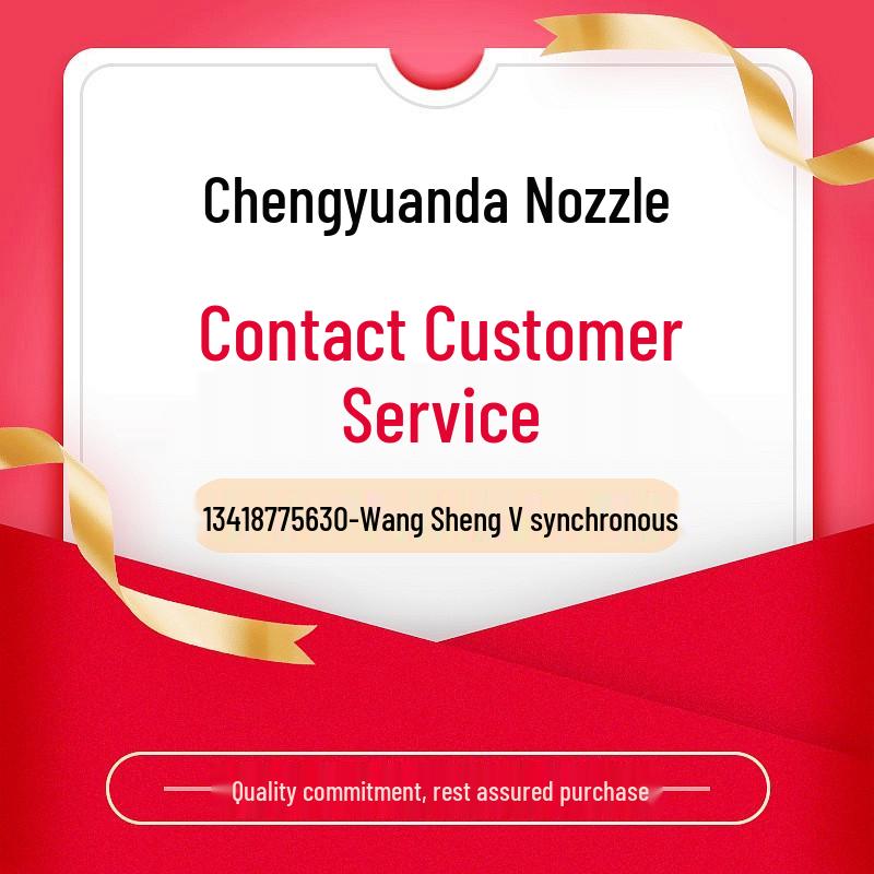Adjustable 304 Stainless Steel Cone Nozzle Spray Head ----plastic material----