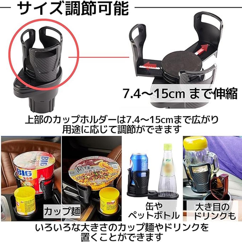 Upgraded The car mount and car drink holder are combined into providing a secure and stable The bottom extender is rotatable and ensuring