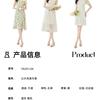 Summer new French style high-end V-neck with visible thread design, tie up, waist cinching, slimming effect, slit, lightweight and cool dress