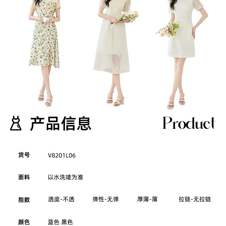Summer new French style high-end V-neck with visible thread design, tie up, waist cinching, slimming effect, slit, lightweight and cool dress